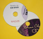 Печать на CD, DVD в Твери