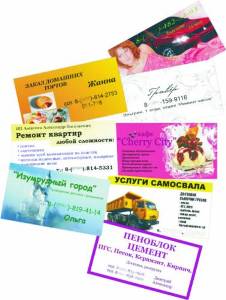 О рекламе товара на визитках в Твери
