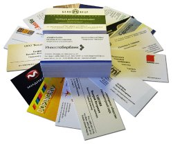 Заказ печати визиток с применением цифровых технологий