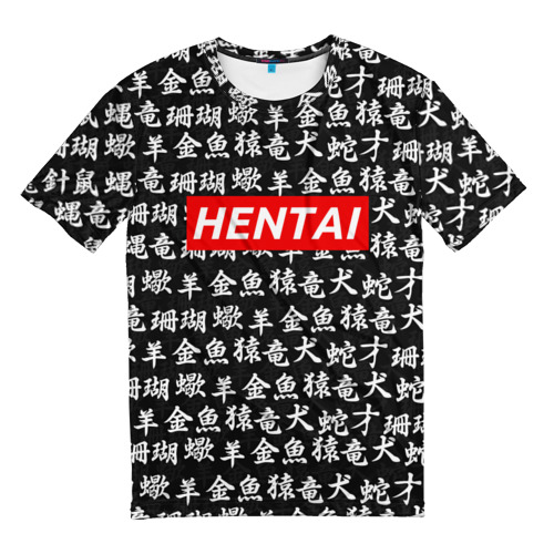Мужская футболка «HENTAI »